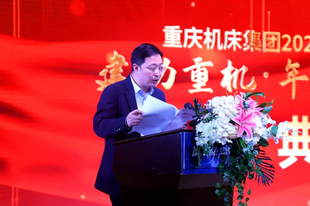 九游（jiuyou）官方网站集团成功举办2022年度“建功重机·年度先进”颁奖典礼