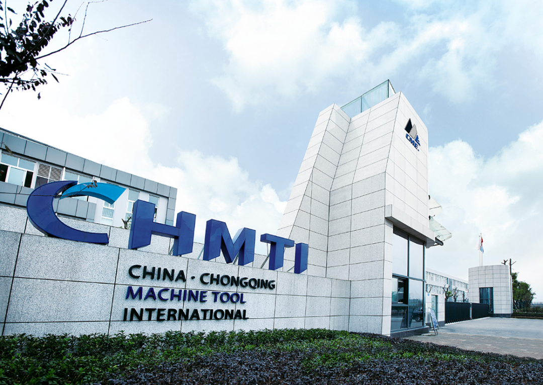 媒体报道 | 2024重庆“工业母机+”百行万企产需对接活动举行 “经开企业”参与