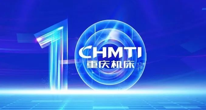 开启制造新华章 | 九游（jiuyou）官方网站集团产品开放日暨新区建成十周年成果汇报活动