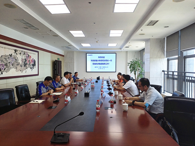 科技部重大专项司刘敏司长一行到机床集团考察调研