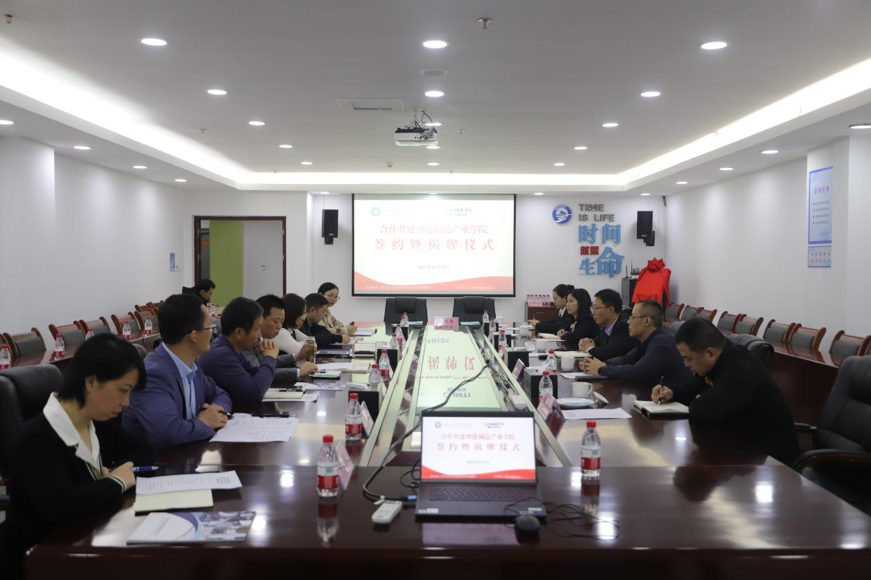 校企合作 互惠共赢