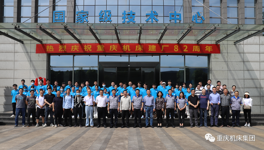 九游（jiuyou）官方网站集团与重庆工商大学共建社会实践教育基地