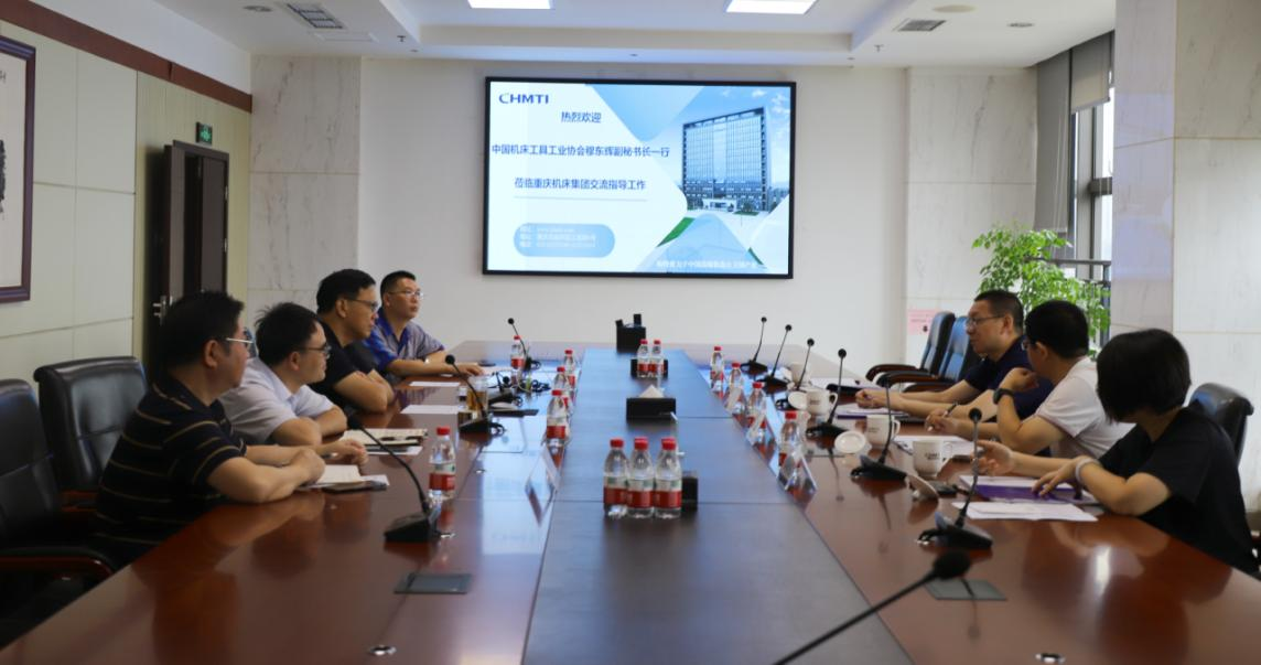 中国机床工具工业协会副秘书长穆东辉一行到九游（jiuyou）官方网站集团考察调研