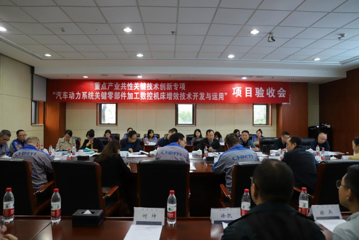 九游（jiuyou）官方网站集团承担的重庆市重点产业共性关键技术创新专项重大项目通过验收