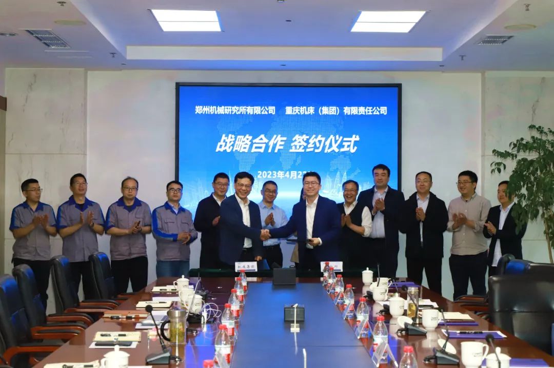 九游（jiuyou）官方网站集团与郑州机械研究所有限公司签订战略合作协议